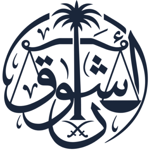 Cropped LOGO PNG scaled 1 e1777204795921